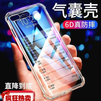 华为mate10/9/8/20手机壳P30pro畅享荣耀10/9x/9i/8X/8C防摔P20壳