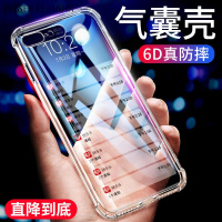 小米max2/3手机壳5X/6X/红米note5/7小米8/9防摔青春版se软壳plus