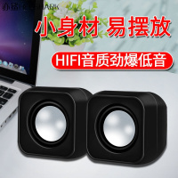 电脑音响台式家用低音炮超重有线USB供电多媒体有源影响播放器电 黑色016 普通版(亏本冲量)