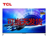 TCL 98T7E 98英寸 4K 144Hz 高色域 电光蓝巨幕游戏电视 2.1声道音响 4+64GB超大内存电视机