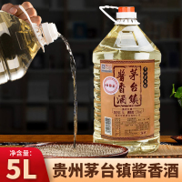 怀赖茅台镇5L大桶装粮食原浆酱香白酒老陈酒口感53度5L