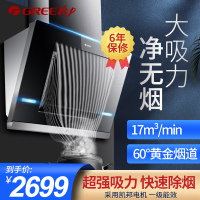 格力吸油烟机抽油烟机侧吸式家用厨房用电器家电排抽油烟机大吸力