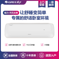 格力月亮女神变频冷暖正1.5匹KFR-35GW/(35579)FNhCb-B1