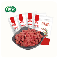 西北特产靖远红枸杞新品枸杞新货免洗小包装枸杞茶四袋装