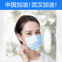 一次性口罩舒适型防护口罩 /50片/盒 限购二盒