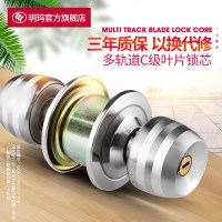 玥玛球形锁室内卧室房球锁厨房不锈钢卫生间球型锁