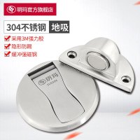 玥玛吸强磁免打孔挡碰阻地装隐形防撞器卫生间房地吸
