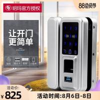 玥玛玻璃指纹锁办公室电子密码锁单双开APP免打孔智能玻璃