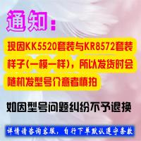 kk5520n/kr-8572有线键盘鼠标套装办公游戏网吧防水键鼠