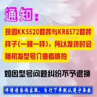 kk5520n/kr-8572有线键盘鼠标套装办公游戏网吧防水键鼠