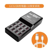 多口usb充电器多功能多用苹果安卓手机通用座台多孔位工作室充电头10/2|12口充电器+10条安卓数据线