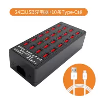 多口usb充电器多功能多用苹果安卓手机通用座台多孔位工作室充电头10/|24口充电器+10条type-c数据线