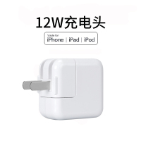 ipad充电器mini/air/2/3/4/iphone5/6/7/8手机2a插头一套装数据线8plus快充x平板pro