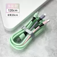 多功能充电头oppo多用充电器三头三合一通用一拖三冲手机|多彩[苹果type-c安卓三合一]可充所有手机○提速99%