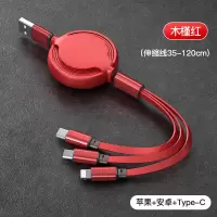 多功能充电头oppo多用充电器三头三合一通用一拖三冲手机|伸缩款[红色]苹果type-c安卓三合一○提速99%