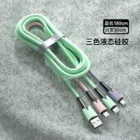 多功能充电头oppo多用充电器三头三合一通用一拖三冲手机|1.8米多彩[苹果type-c安卓三合一]提速99%