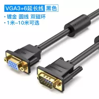 vga线电脑显示器连接线台式与主机笔记本数据投影仪双屏幕延长线高清视频传输|【双磁环】黑色镀金圆线VGA延长线 2米