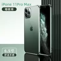 苹果11手机壳iphone11promax磨砂摄像头全包直角秒变12|11ProMax【暗夜绿】原机磨砂感★直边经典颜值