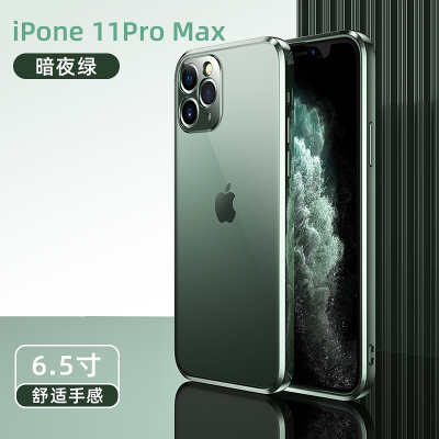 苹果11手机壳iphone11promax磨砂摄像头全包直角秒变12|11ProMax【暗夜绿】原机磨砂感★直边经典颜值