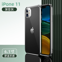 苹果11手机壳iphone11promax磨砂摄像头全包直角秒变12|iPhone11[深空灰]原机磨砂感★直边经典颜值