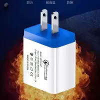 闪充数据线华为快充vivo充电线usb手机通用充电器oppo小米充电头|【快充】通用+3.5A单口
