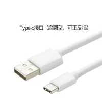 闪充数据线华为快充vivo充电线usb手机通用充电器oppo小米充电头|[闪充]Type-c1米一条