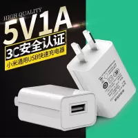 手机充电器头2a快充充电头安卓华为苹果usb插头oppo通用数据线1a|超高品质5V1A[白色]
