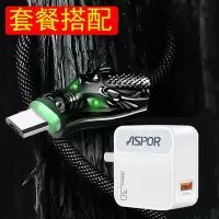 华为充电器快充头安卓小米手机vivo闪充头|配带灯龙头1米安卓micro线 3A闪充头ASPOR