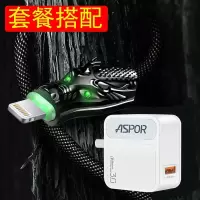 华为充电器快充头安卓小米手机vivo闪充头|配带灯龙头1.5米苹果线 3A闪充头ASPOR