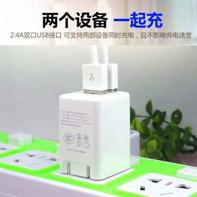 充电器iphone6充电头6s手机7plus快充ipad插头小米op华为安卓通用|[普通款]不能折叠