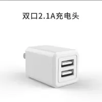 手机充电器苹果乐视安卓快充通用充电头数据线直充充电线快速插头|5V2.1A双口充电器[单头无线]