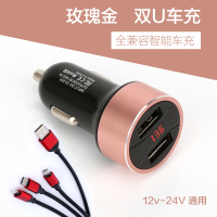 汽车用品充电器12v24v车载手机充电器点烟器孔车载充电头快充头|12V-24通用数显屏圆形+一拖三线