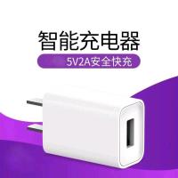 手机充电器苹果乐视安卓快充通用充电头数据线直充充电线快速插头|5V2.0A单口充电器[单头无线]