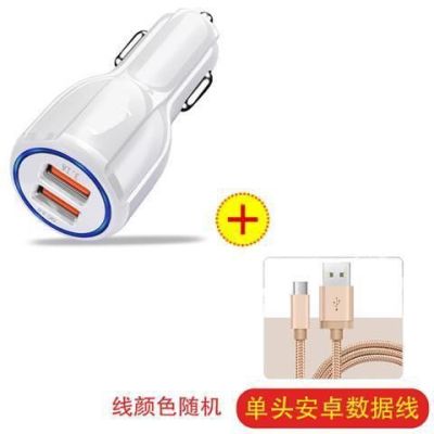 车载充电器6a快充ic一拖二usb闪充汽车充多功能点烟器转换头|[德国IC]6A快充白色+安卓快充线