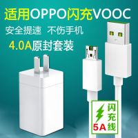 快速oppo闪充充电器r9s/r11s/r15/r9/r7安卓充电头快充手机数据|原封4A绿头闪充+1米 第三代快充