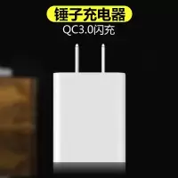 锤子坚果pro/pro2充电器头快充m1/m1l//r1/pro2s/3手机数据线|锤子闪充单头 1米