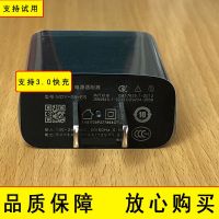 18w适用小米mix2充电器mix2s黑鲨一代手机快充8头数据线qc3.0|QC3.0快充头