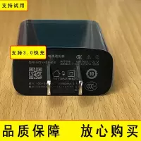 18w适用小米mix2充电器mix2s黑鲨一代手机快充8头数据线qc3.0|QC3.0快充头