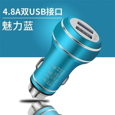 车载充电器点烟器快充头12v一拖二多功能转换插头汽车手机充电器|魅力蓝