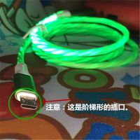 usb5v2a苹果x安卓6s发光充电器头oppo华为vivo快速充电光数据线|安卓micro-usb绿光套装