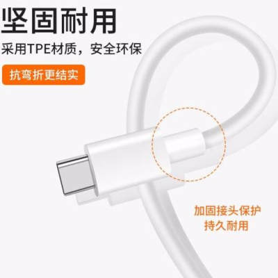 小米8充电器头18w快充小米8se/6x/5数据线type-c闪充头qc3.0快充|2条快充数据线1.5米