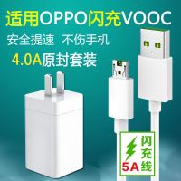 快速oppo闪充充电器r9s/r11s/r15/r9/r7安卓充电|原封4A绿头闪充+2米 特惠2条闪充线[不配头]