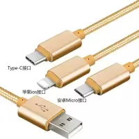 汽车手机充电器快充头数显车载充电器一拖二点烟器双usb智能车充|一拖三金色数据线