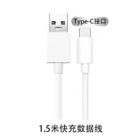 适用oppoa92s充电器头数据线18w快充oppoa52头a92s手机充电线|1.5米快充线() 原封