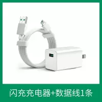 oppor9闪充充电器头r17闪充数据线r11快充充电头安卓手机充电线|闪充头+闪充数据线1条 1米