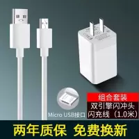 opp闪充手机数据线充电头r7splus r9 r11splus r15 a79|R7s闪充充电器套装
