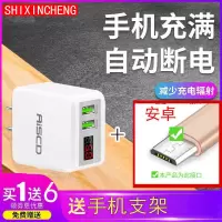 智能数显手机快充电器头自动断电适用于苹果华为三星oppo小米vivo|加一根2米安卓快充线 自动断电双口数显快充