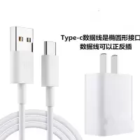 手机通用快充头2a充电器华为苹果小米vivo红米魅族快充数据线充电|套装[快充头+1米Typec线]
