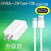 快充手机充电器5v2a充电插头苹果vivo华为oppo小米安卓充电头插头|5V2A白色+2米Type-c线