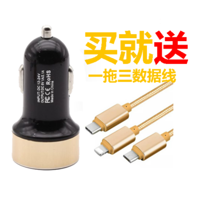 汽车手机充电器快充头数显车载充电器一拖二点烟器双usb智能车充|圆形带数显金色加数据线